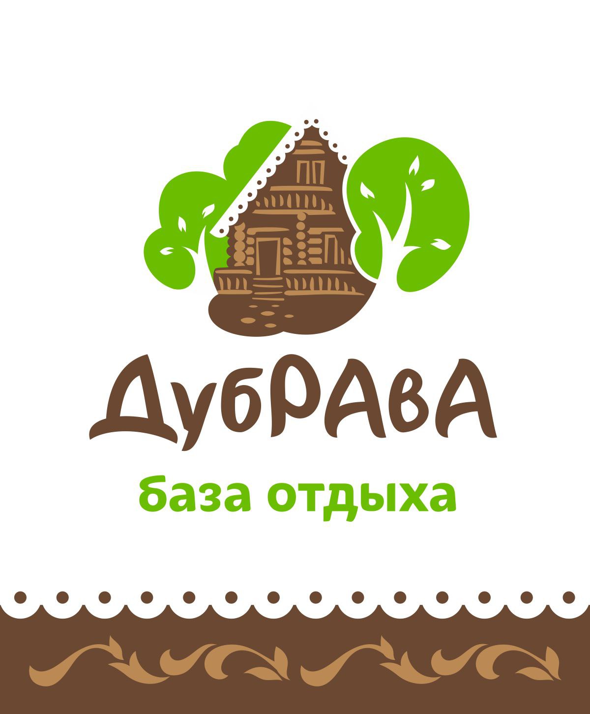 дубрава база отдыха