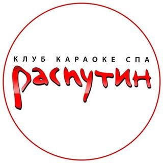 Клуб за распутина