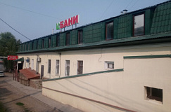 item