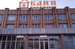 item