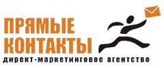 Интеграция с Прямые контакты