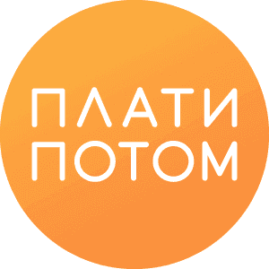 Интеграция с Плати потом