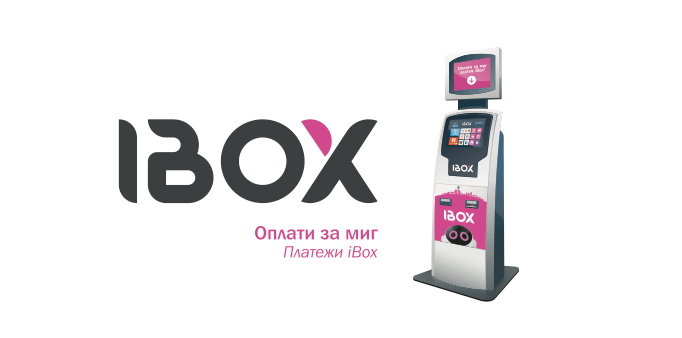 Интеграция с ibox