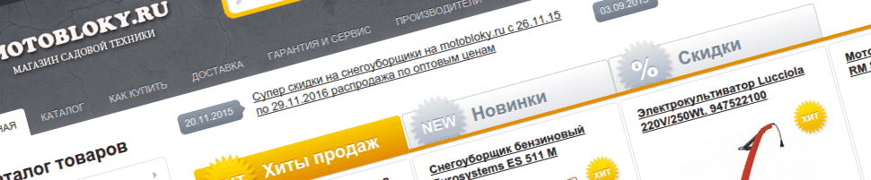 MOTOBLOKY.RU