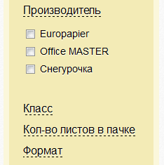 Бесплатный онлайн мастер-класс «Как запустить маркетплейс»