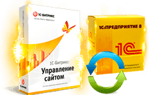 Обмен Битрикс и 1С