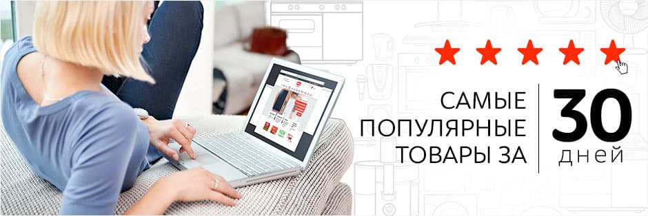 Сортировка по популярности