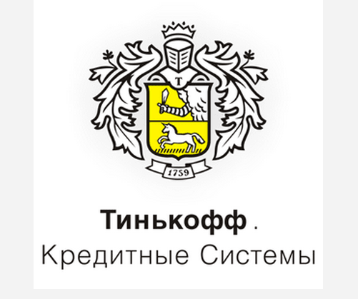Интеграция с Тинькофф Банк