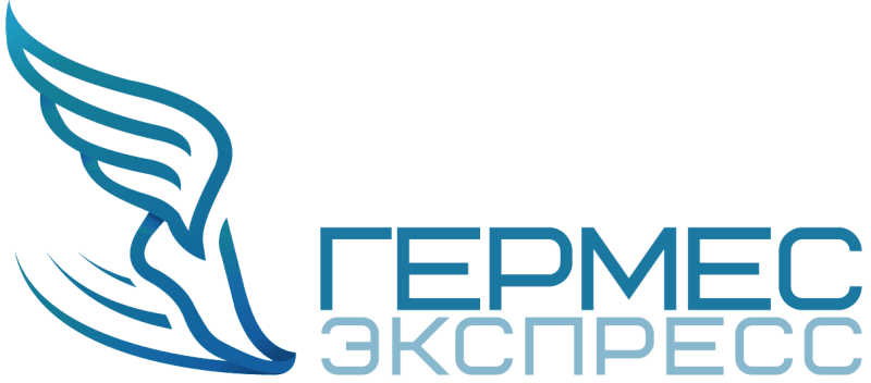 Интеграция с ГЕРМЕС ЭКСПРЕСС 