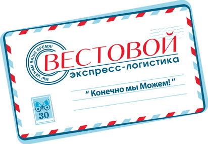 Интеграция с Вестовой