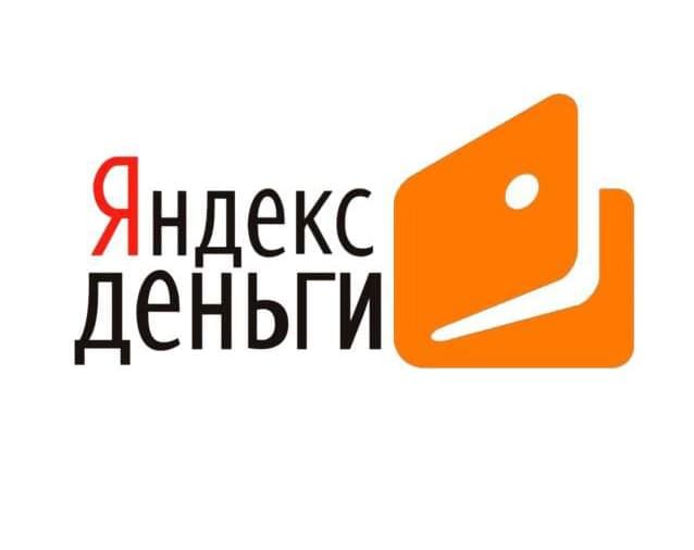 Интеграция с Яндекс.Деньги
