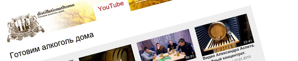 DISTILLATIONATHOME.COM