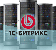 Оптимизация сервера под 1С-Битрикс