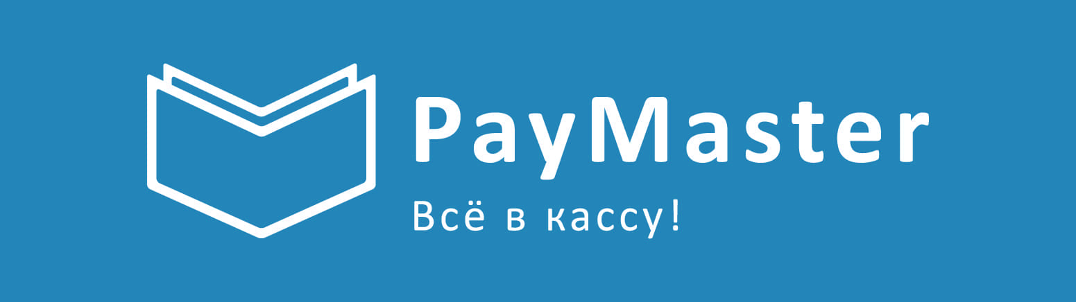 Интеграция с PayMaster