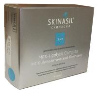 Skinasil MPX-Lipolityc Complex для тела (10фл * 5мл)