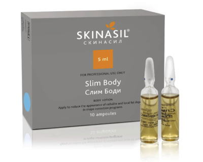 Skinasil Slim Body для тела (10фл * 5мл)