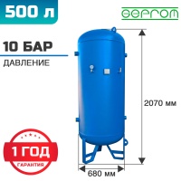  Ресивер вертикальный РВ-500/10 GEPROM в Самаре  | DILEKS.RU