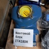  Винтовой блок Termomeccanica ITA18DR в Самаре  | DILEKS.RU