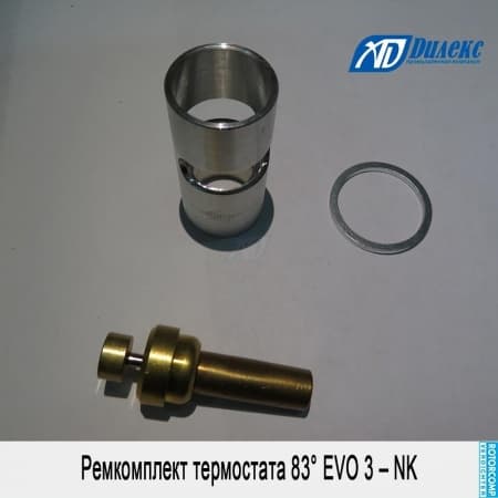 Ремкомплект термостата 83° EVO 3 – NK | 178160