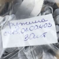 Пружина клапана прямоточного для головок с415м, с416м 01.00.403