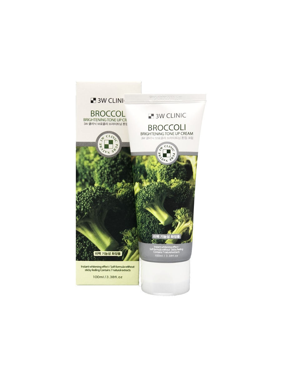 Крем с экстрактом брокколи 3W CLINIC Broccoli Brightening Tone Up Cream