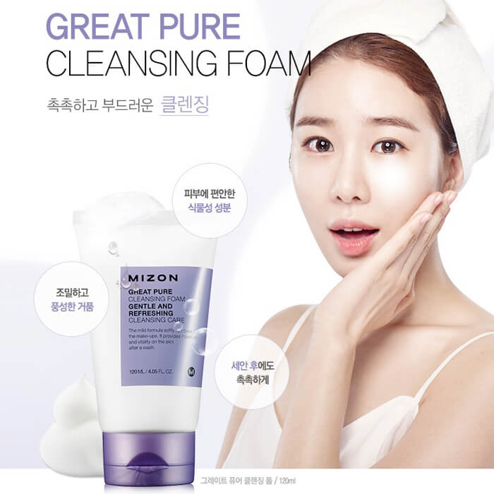 Скрабирующая пенка для очищения кожи лица MIZON Great Pure Cleansing Foam