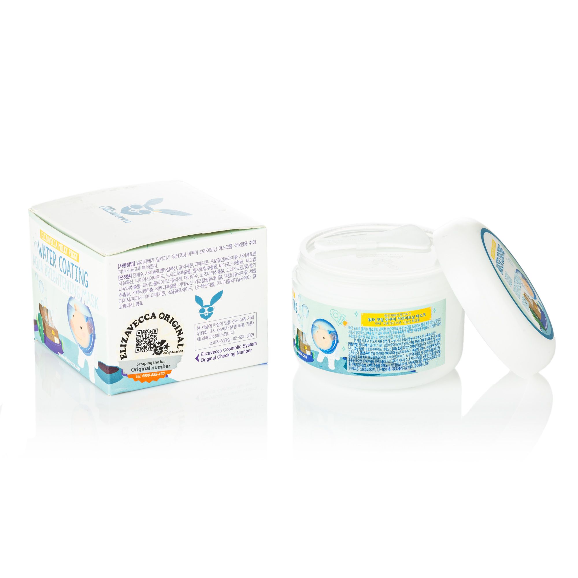 Увлажняющая маска для сияния кожи Elizavecca Milky Piggy Water Coating Aqua Brightening Mask