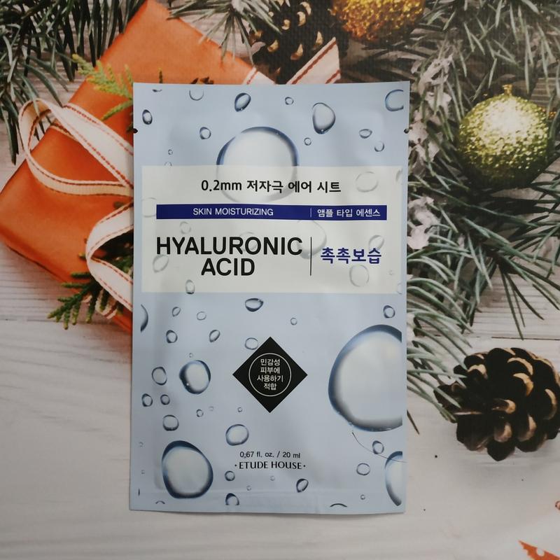 Маска для лица тканевая c гиалуроновой кислотой ETUDE HOUSE 0.2 Therapy Air Mask Hyaluronic Acid Moisturizing