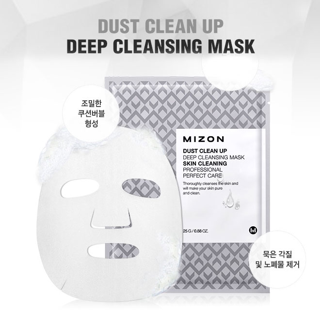 Маска тканевая очищающая MIZON Dust Clean Up Deep Cleansing Mask
