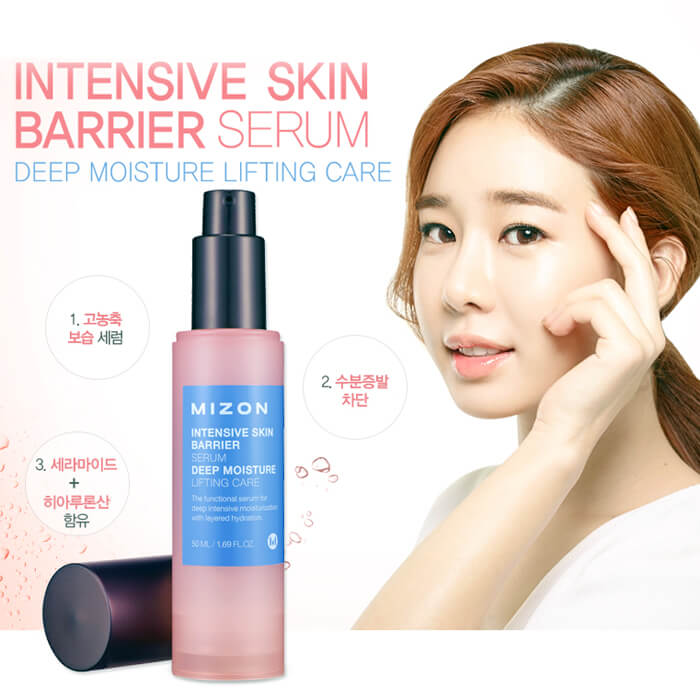 Сыворотка для интенсивной защиты кожи лица MIZON Intensive Skin Barrier Serum