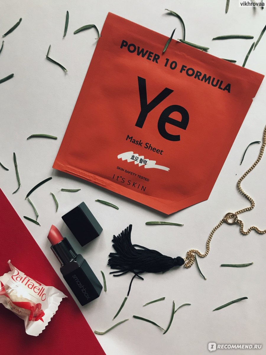 Восстанавливающая маска с экстрактом дрожжей IT'S SKIN Power 10 Formula YE Mask Sheet