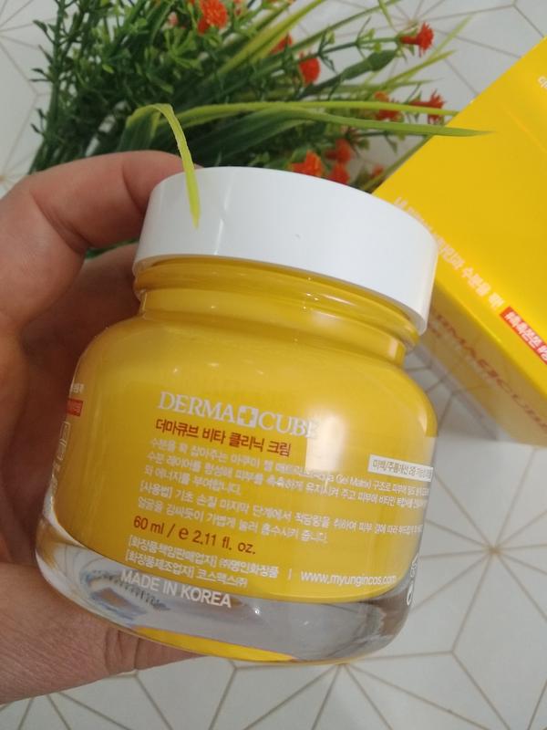 Derma cube vita clinic cream фото. Derma cube vita clinic cream farmstay крем. Derma cube vita clinic cream farmstay крем. Крем для молодости и сияния кожи farmstay derma cube vita clinic cream. Derma cube vita clinic serum.