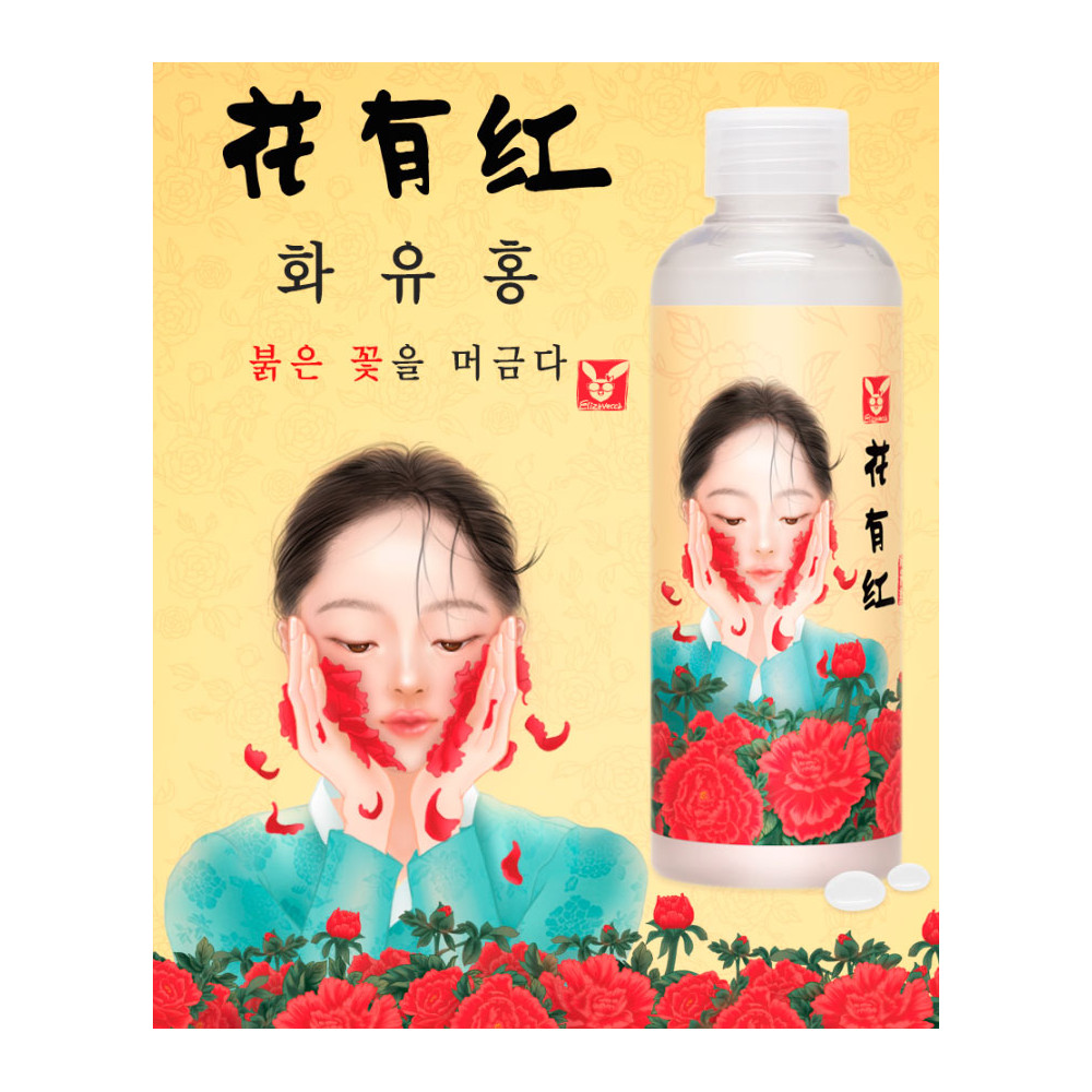 Увлажняющая эссенция с экстрактом женьшеня Elizavecca HwaYuHong Red Ginseng Extracts Water Moisture Essence