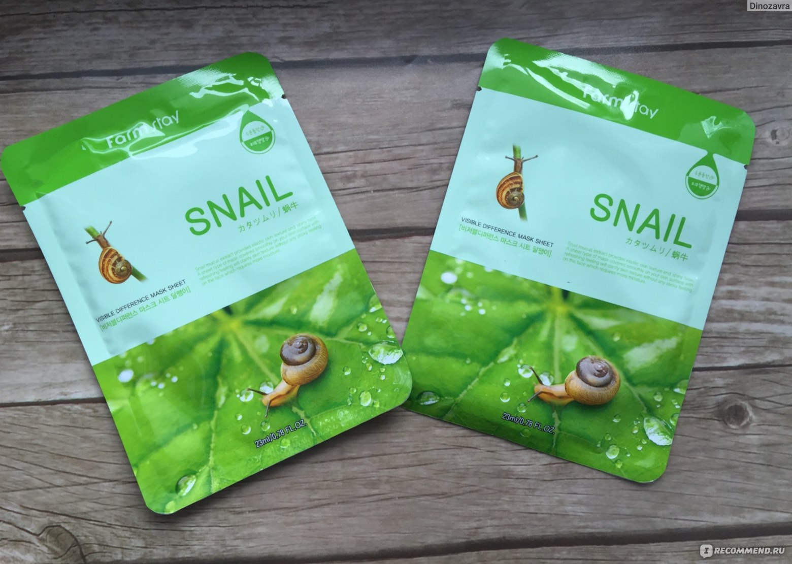 Visible difference mask sheet. Тканевая маска для лица с муцином улитки Farmstay visible difference Mask Sheet Snail, 23мл. Восстанавливающая тканевая маска Farmstay Snail с экстрактом улитки. Farmstay 23мл тканевая маска д/лица - с улиткой 1/10. Тканевая маска с экстрактом улитки, 23 мл, Farmstay.