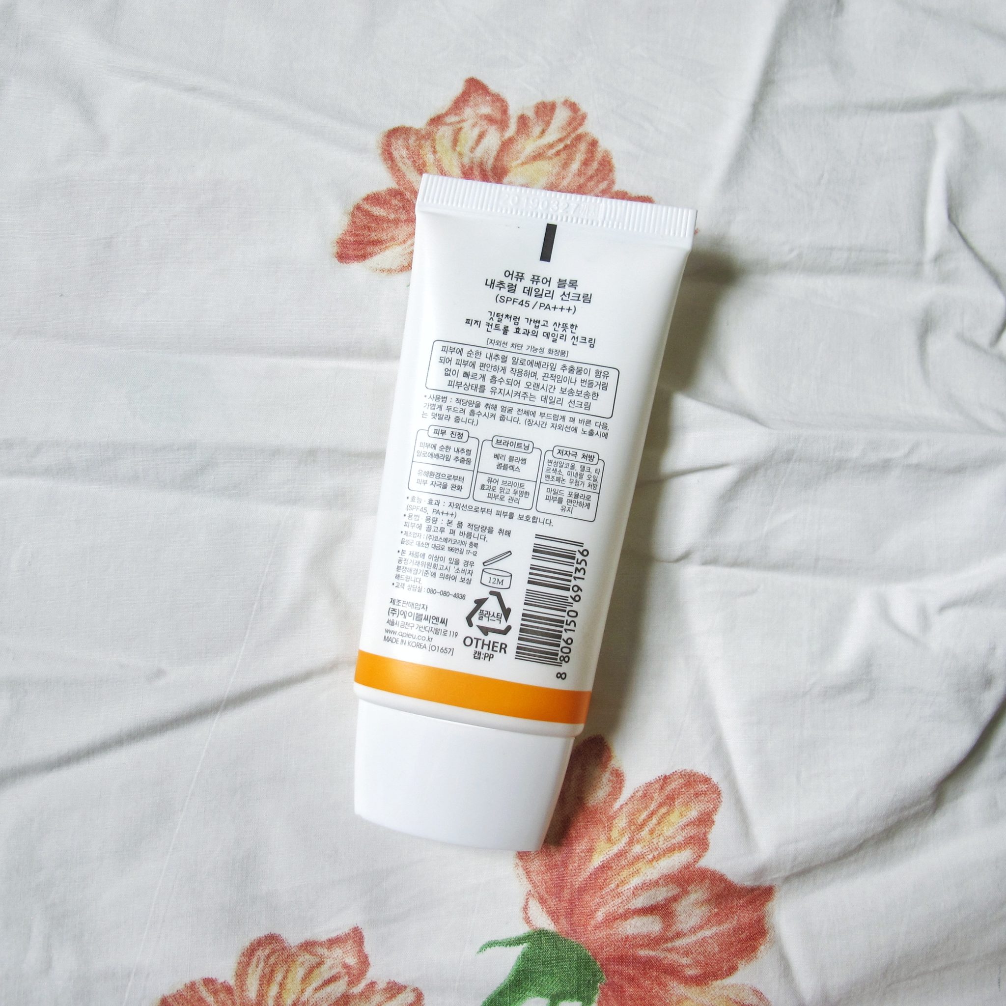 Мягкий солнцезащитный крем A'PIEU Pure Block Natural Mild Plus Sun Cream SPF32/PA++