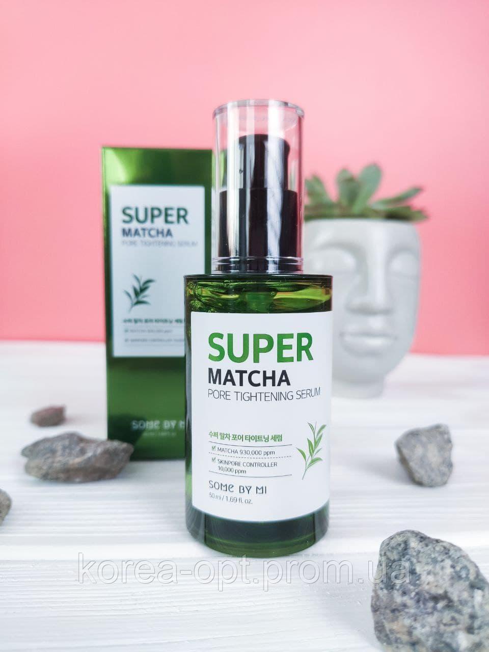 Сыворотка для сужения пор с экстрактом чая матча SOME BY MI SUPER MATCHA PORE TIGHTENING SERUM