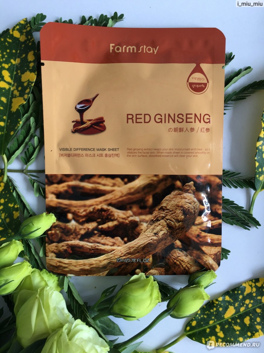 Омолаживающая тканевая маска для лица с женьшенем FarmStay Visible Difference Mask Sheet Red Ginseng