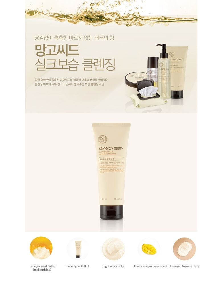 Увлажняющая пенка для умывания THE FACE SHOP Mango Seed Silk Moisturizing Cleansing Foam