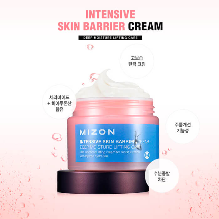 Крем для интенсивной защиты кожи MIZON Intensive Skin Barrier Cream