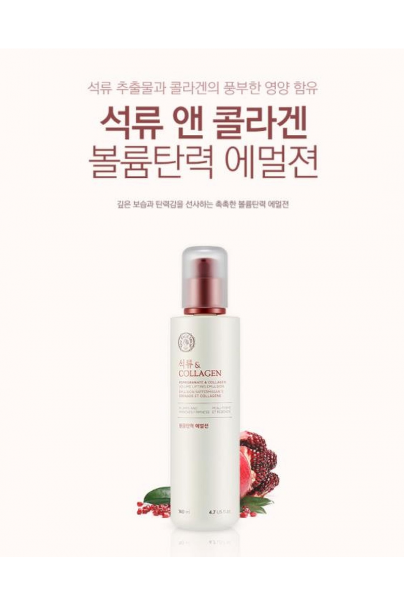 Лифтинг-эмульсия с экстрактом граната и коллагеном THE FACE SHOP Pomegranate & Collagen Volume Lifting Emulsion 140ml