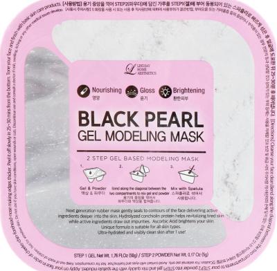 Альгинатная гелевая маска с черным жемчугом (пудра+гель) Lindsay Black Pearl Gel Modeling Mask