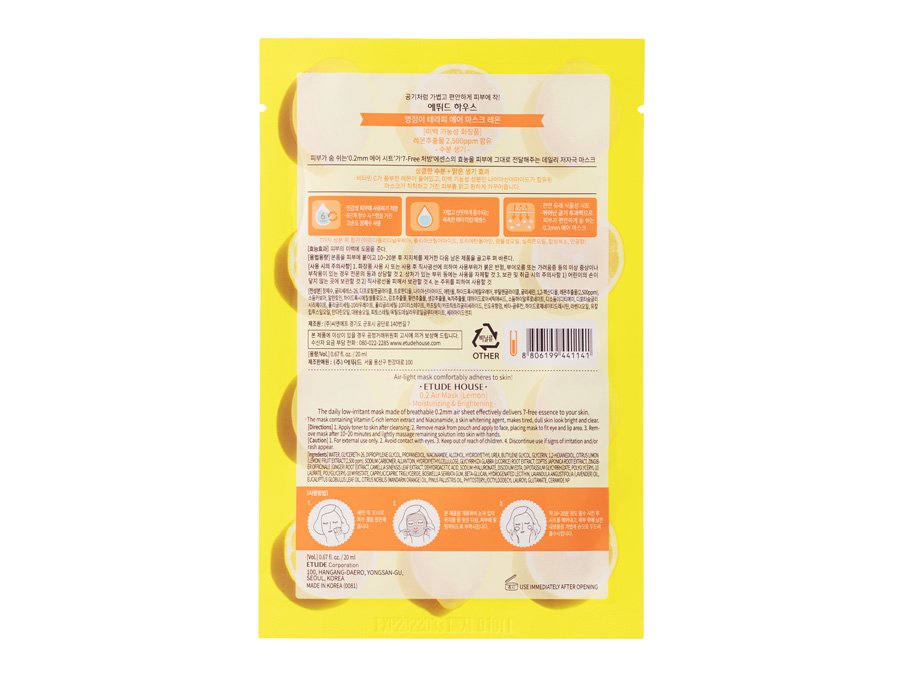 Маска для лица тканевая с экстрактом лимон ETUDE HOUSE 0.2 Air Mask Lemon Moisturizing & Brightening