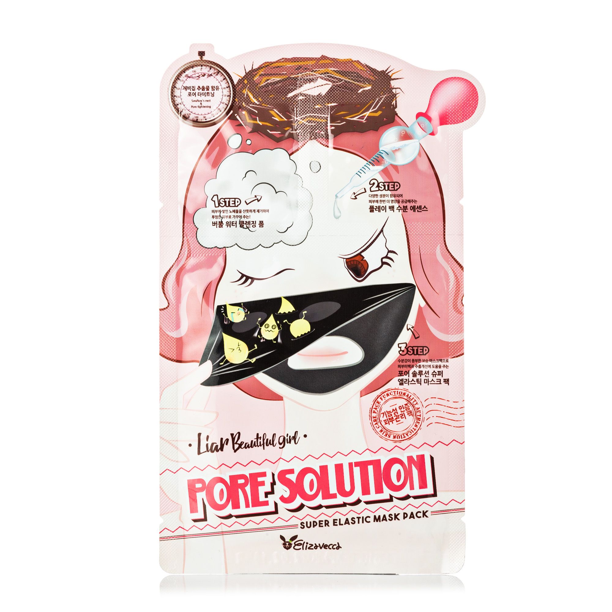 Трехступенчатая маска для проблемной кожи Elizavecca Pore Solution Super Elastic Mask Pack