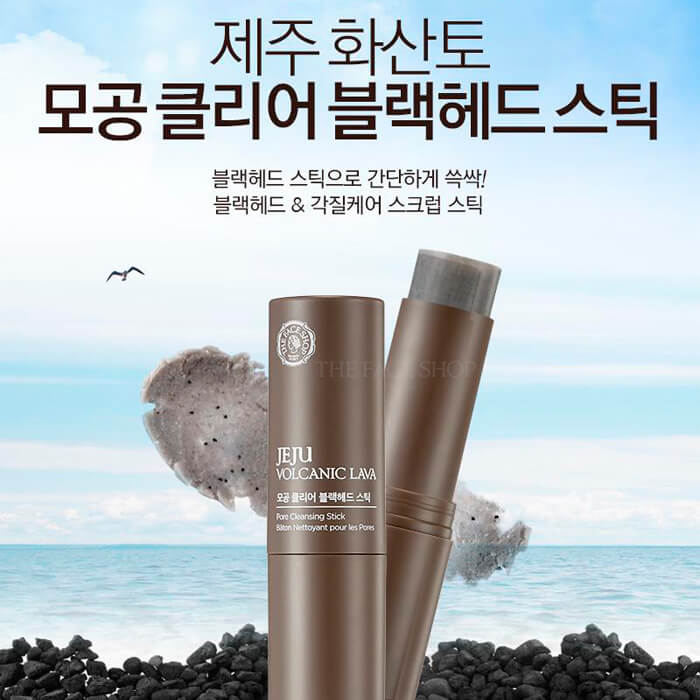 Стик для очищения пор THE FACE SHOP Jeju Volcanic Lava Pore Clear Blackhead Stick