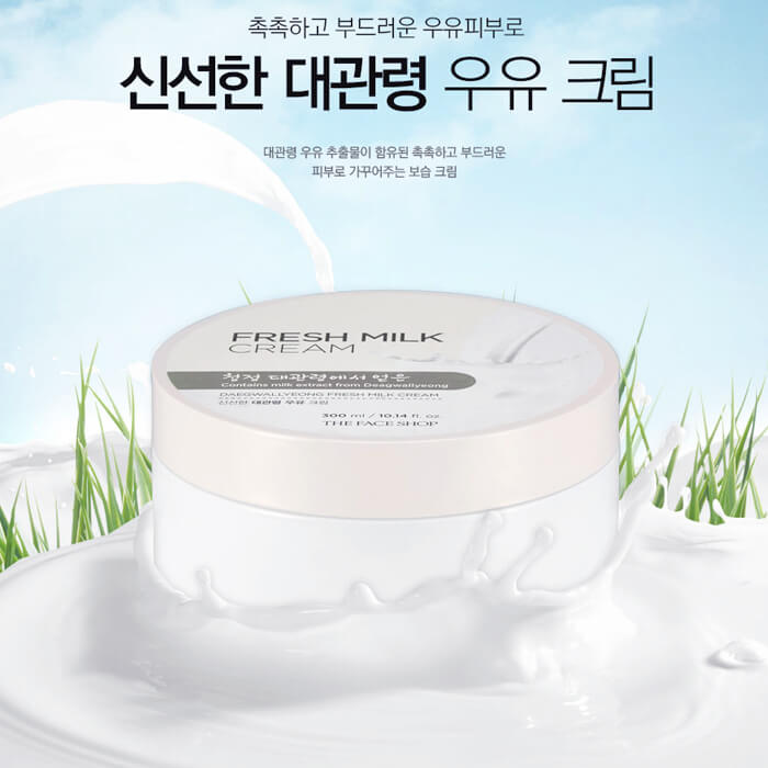 Крем для лица и тела с экстрактом молока THE FACE SHOP Daegwallyeong Milk Fresh Cream