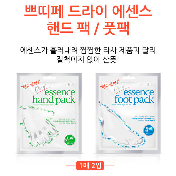 Маска перчатки для рук с сухой эссенцией Petitfee Dry Essence Hand Pack