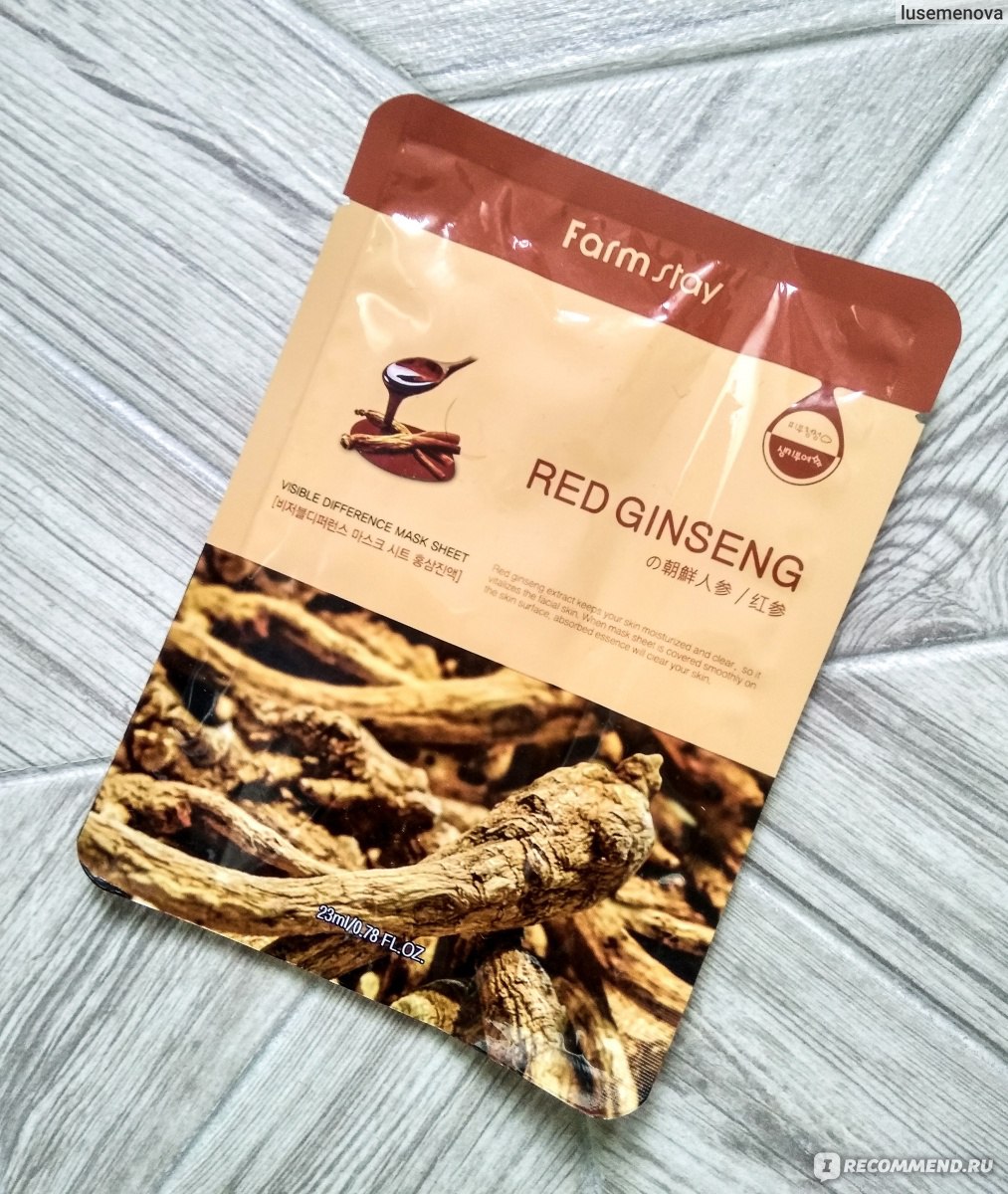 Омолаживающая тканевая маска для лица с женьшенем FarmStay Visible Difference Mask Sheet Red Ginseng