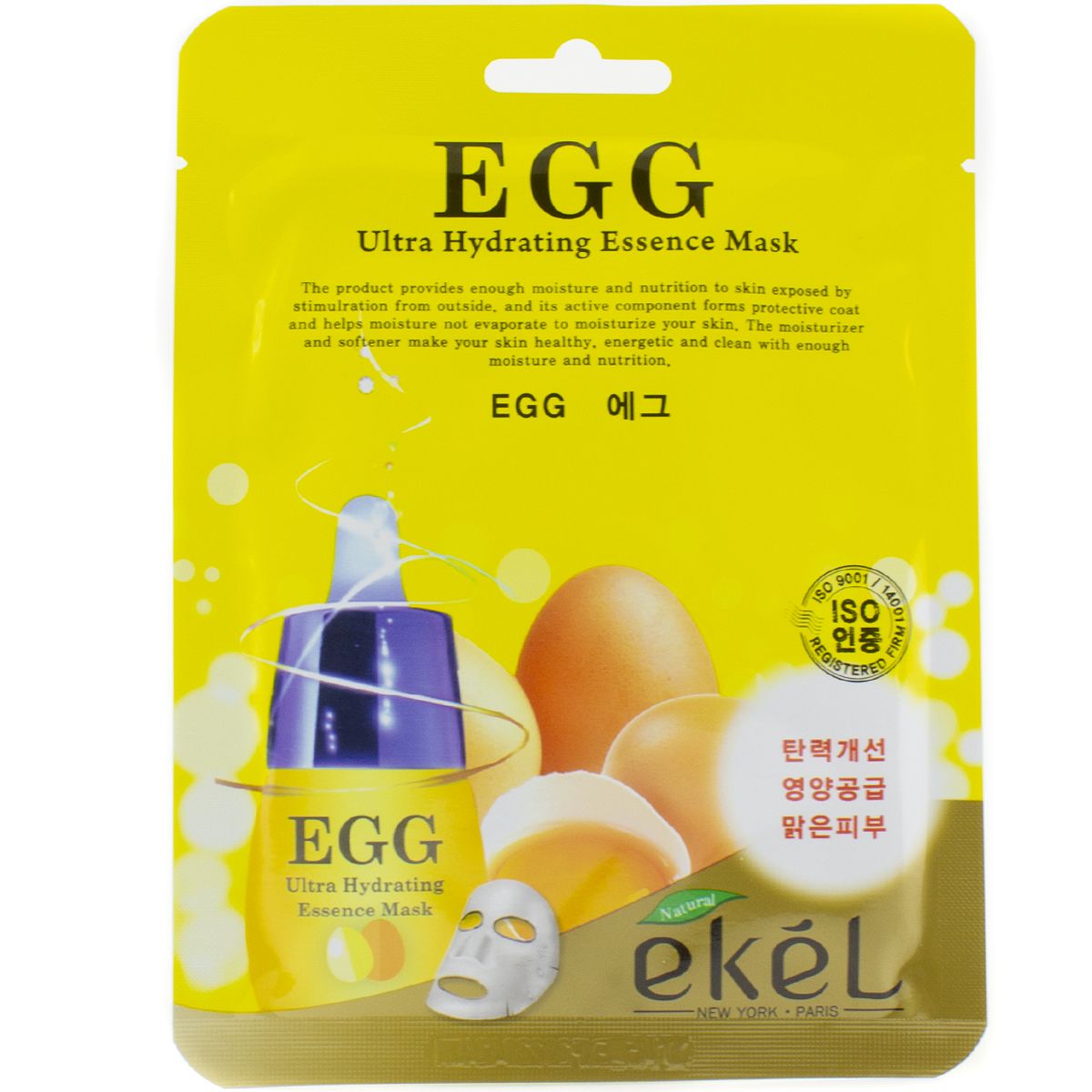 Тканевая маска яичная 25 мл Ekel Ultra Hydrating Essence Mask EGG