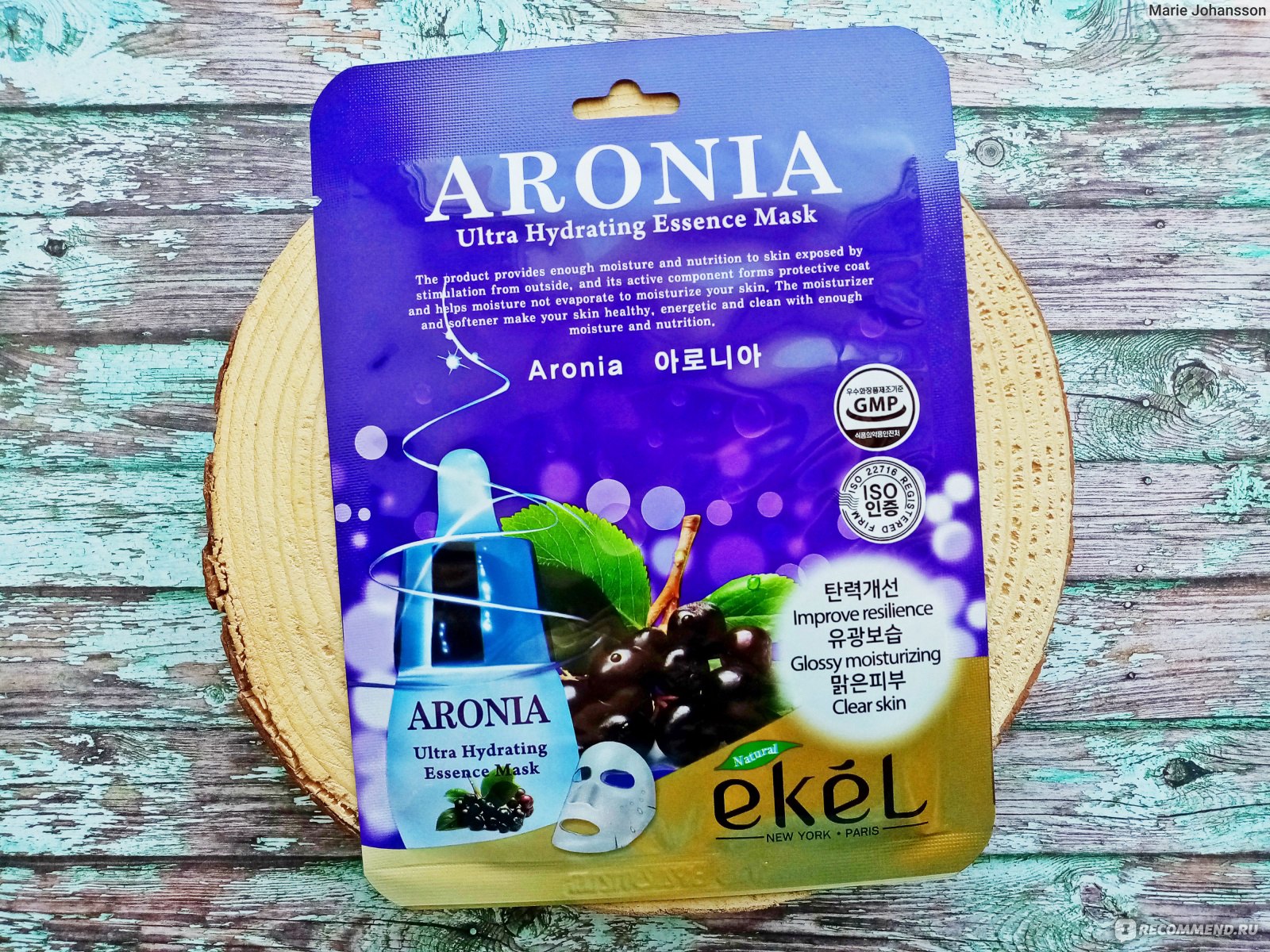 Essence hydrating mask. Ekel маска тканевая с экстрактом аронии Aronia Ultra Hydrating Essence Mask. Ekel тканевая маска - арония Aronia Ultra Hydrating Essence Mask 1 шт. Тканевая маска для лица Ekel Ultra Hydrating Essence Mask. [Ekel] маска для лица тканевая арония Aronia Ultra Hydrating Essence Mask, 25 мл.