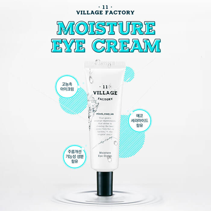Крем для век с экстрактом корня когтя дьявола VILLAGE 11 FACTORY Moisture Eye Cream